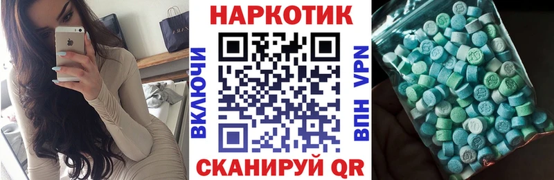 Наркошоп Вологда Амфетамин  СК  Галлюциногенные грибы  Бошки Шишки  omg вход  ГАШИШ  МЕФ  COCAIN 