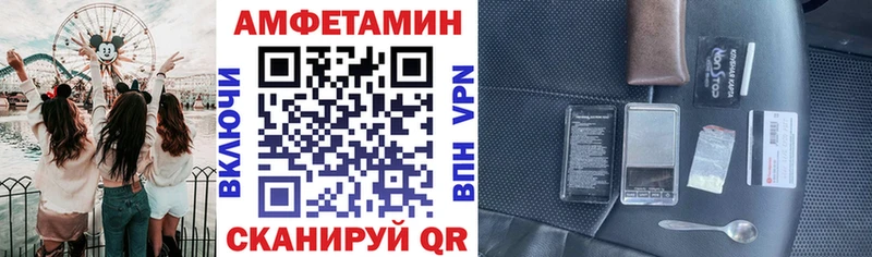 shop клад  где купить   OMG   Вологда  Амфетамин VHQ 