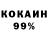 АМФЕТАМИН 97% Artem Sabenin