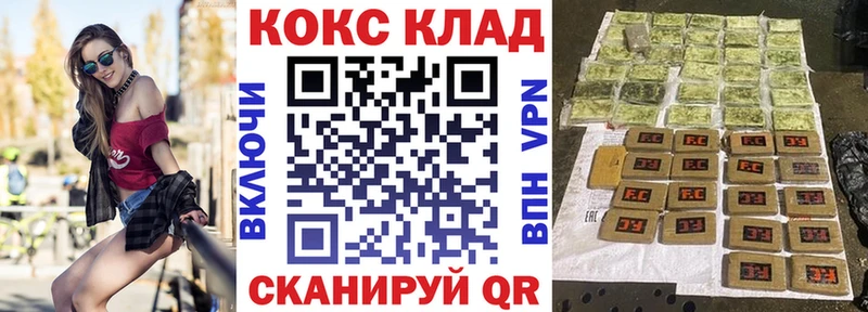 КОКАИН Columbia мориарти какой сайт Вологда