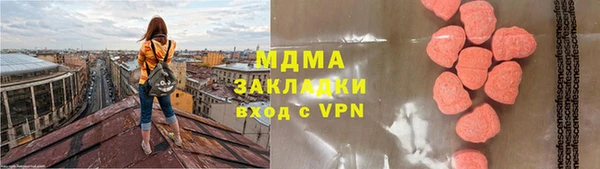 мет Верхнеуральск