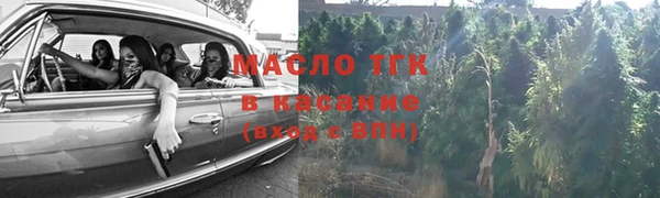MESCALINE Бугульма