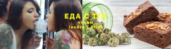 мет Верхнеуральск
