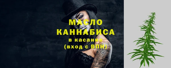 мет Верхнеуральск