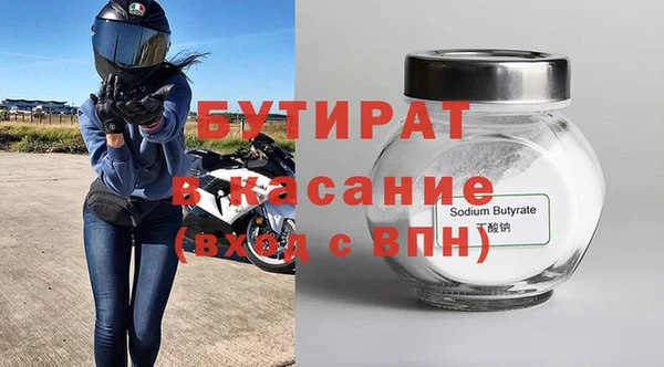 индика Верея