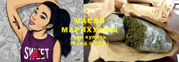 мет Верхнеуральск