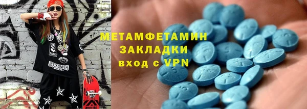 COCAINE Бронницы