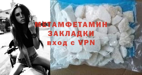 мет Верхнеуральск