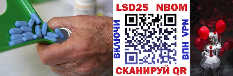 ЛСД экстази кислота  закладка  Вологда 