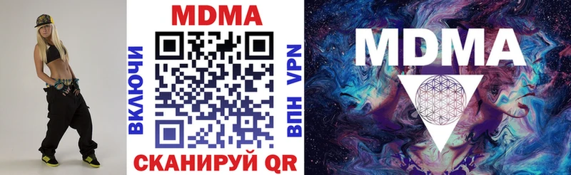 нарко площадка Telegram  Вологда  MDMA crystal 