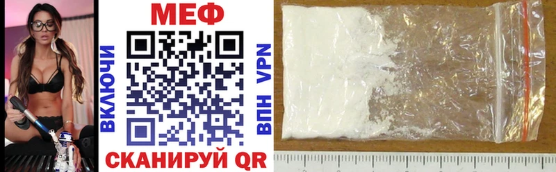 Мефедрон mephedrone  mega как зайти  Вологда  цены наркотик 