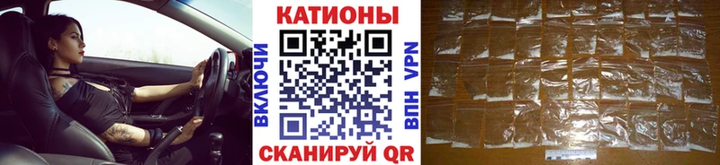 Меф кристаллы Вологда