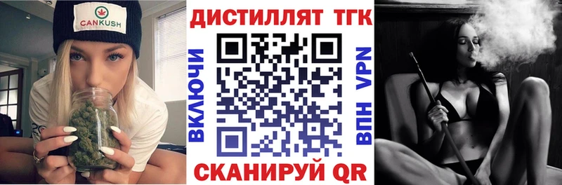 ТГК жижа  это наркотические препараты  Вологда  ОМГ ОМГ ссылка 
