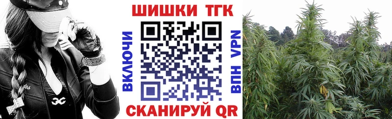как найти закладки Вологда MEGA зеркало МАРИХУАНА семена